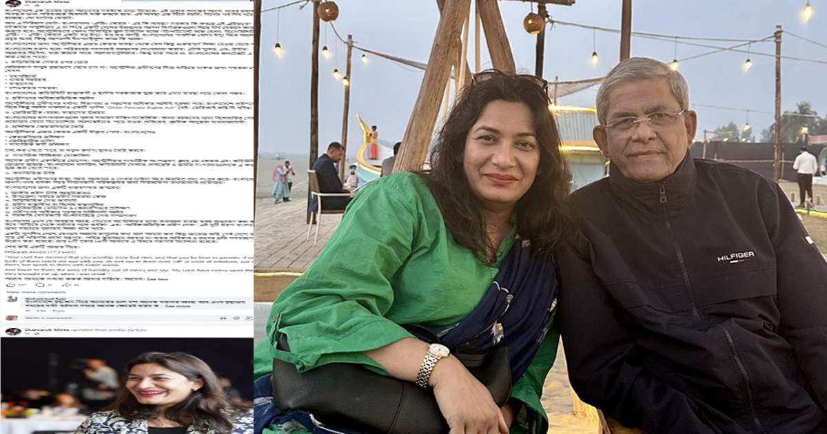 বৃদ্ধা মায়ের লাশে পচন নিয়ে ফখরুলকন্যার প্রতিক্রিয়া