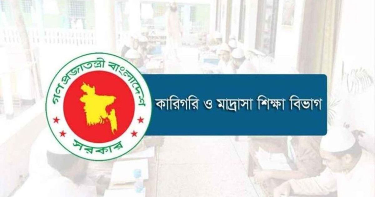 মাদরাসা শিক্ষকদের বদলিতে নতুন নিয়ম
