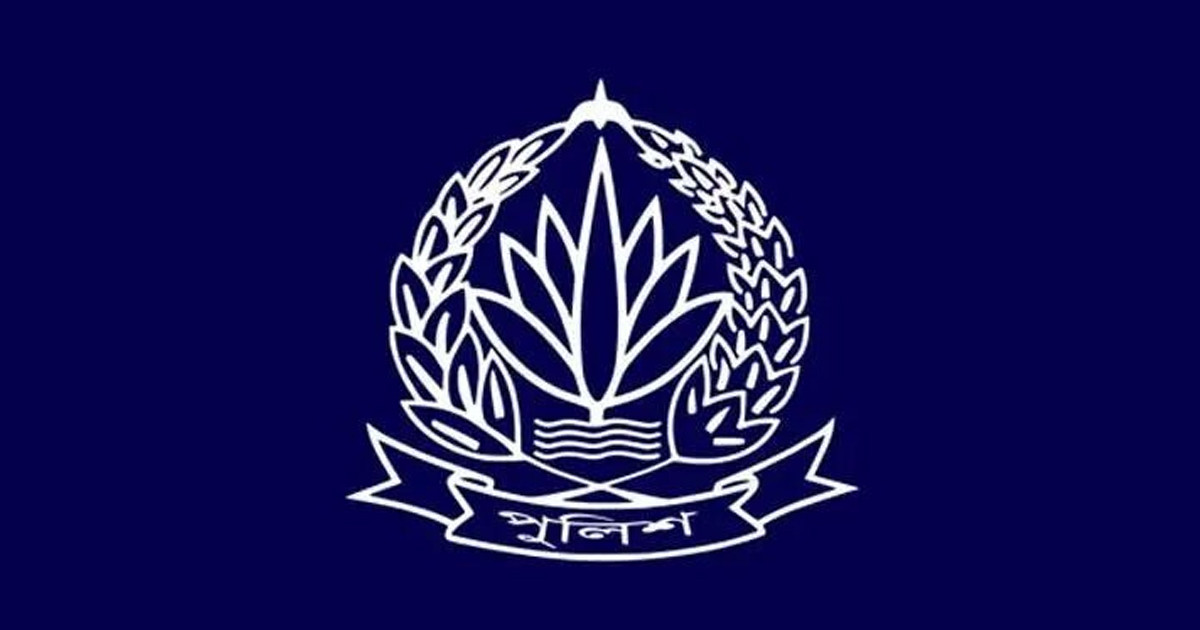 পুলিশের ঊর্ধ্বতন ৯ কর্মকর্তাকে বদলি