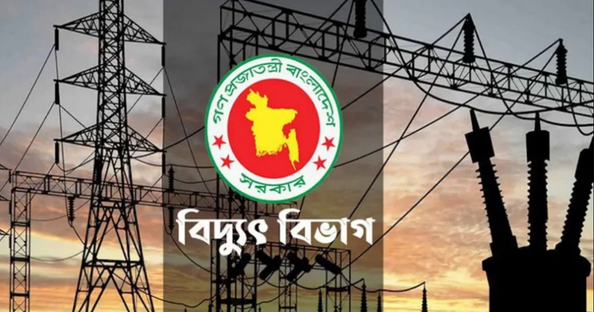 বিদ্যুতের দাম বাড়ল