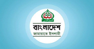 বিদ্যুতের দাম বৃদ্ধির প্রতিবাদে মাঠে নামছে জামায়াত