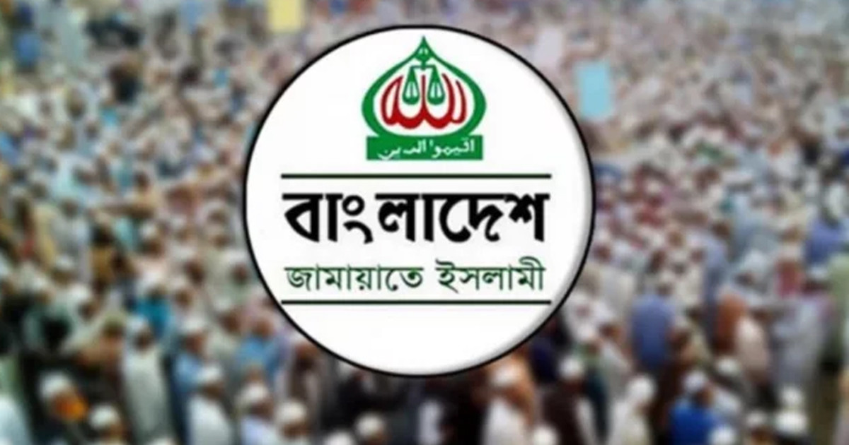 বিদ্যুতের দাম বৃদ্ধির প্রতিবাদে সারা দেশে জামায়াতের বিক্ষোভ আজ