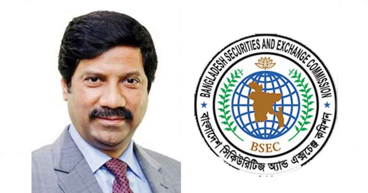 বিএসইসির চেয়ারম্যানসহ ৪ কমিশনারের পদত্যাগ