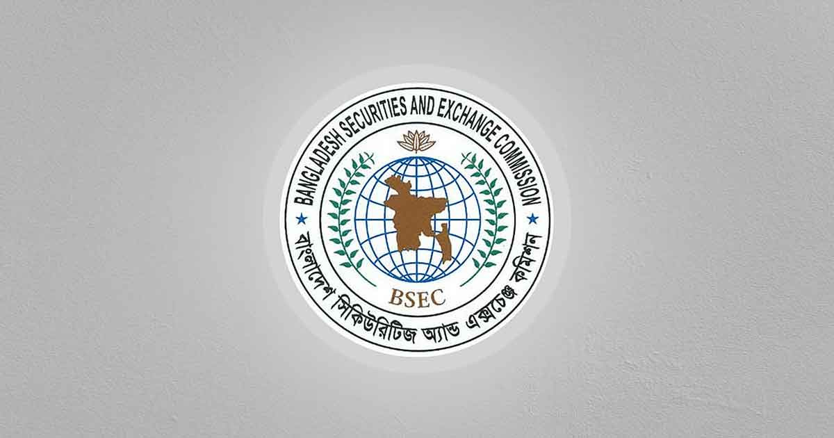 বিএসইসিতে নতুন তিন কমিশনার নিয়োগ