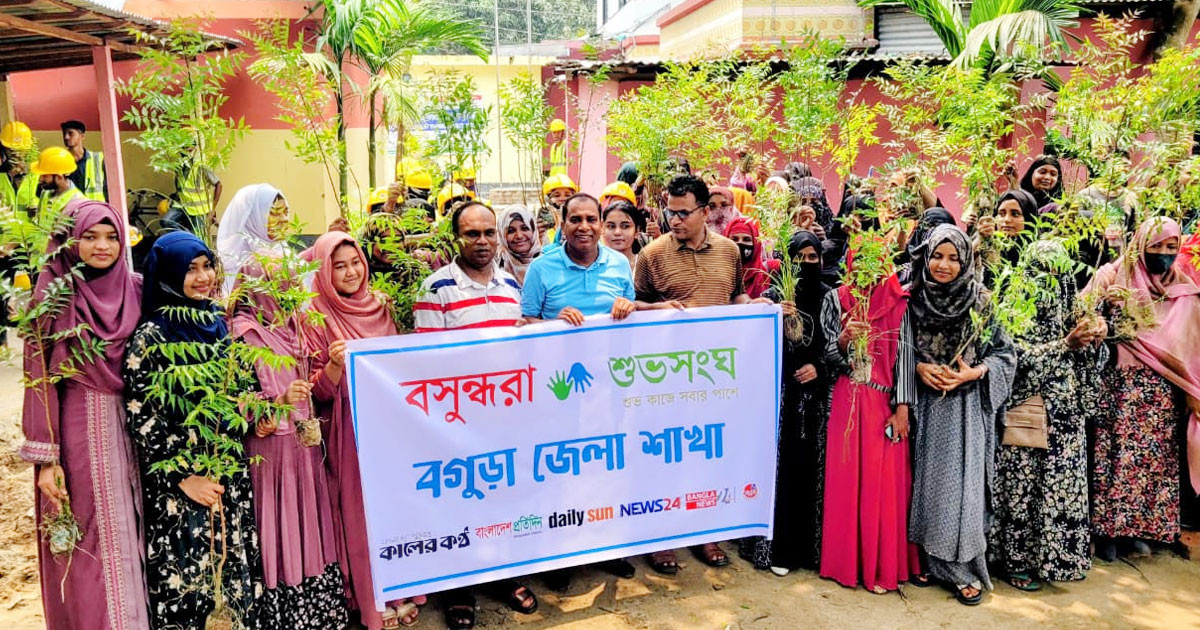 পরিবেশ রক্ষায় নিমগাছের চারা উপহার বসুন্ধরা শুভসংঘের