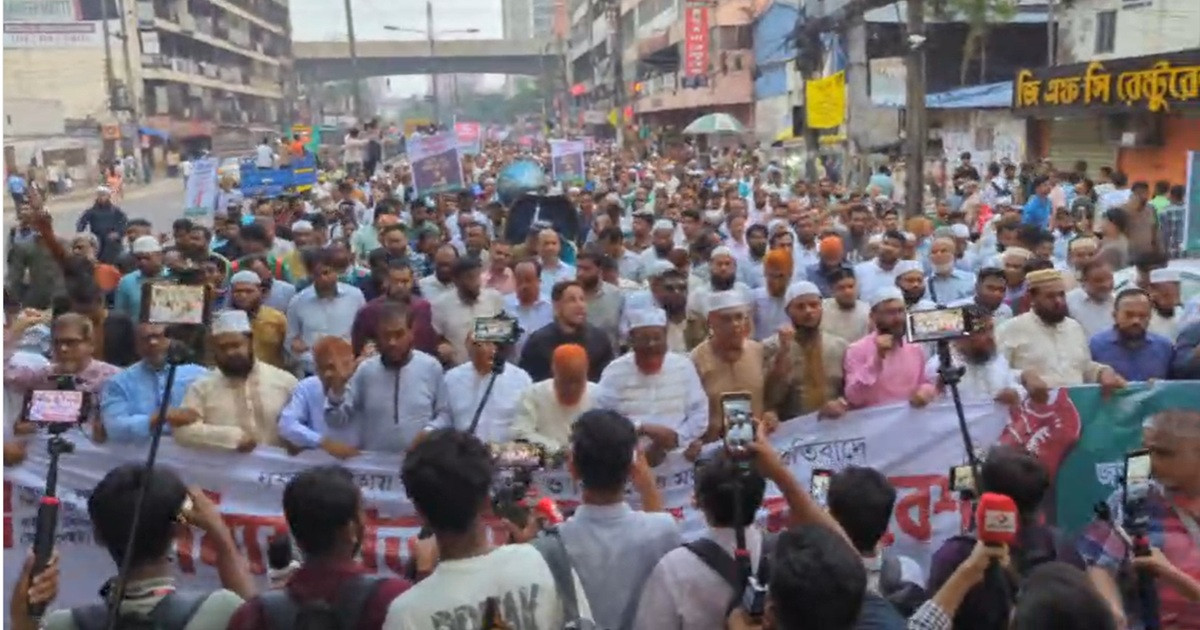 জ্বালানি তেল ও বিদ্যুতের দাম বাড়ানোর প্রতিবাদে জামায়াতের বিক্ষোভ