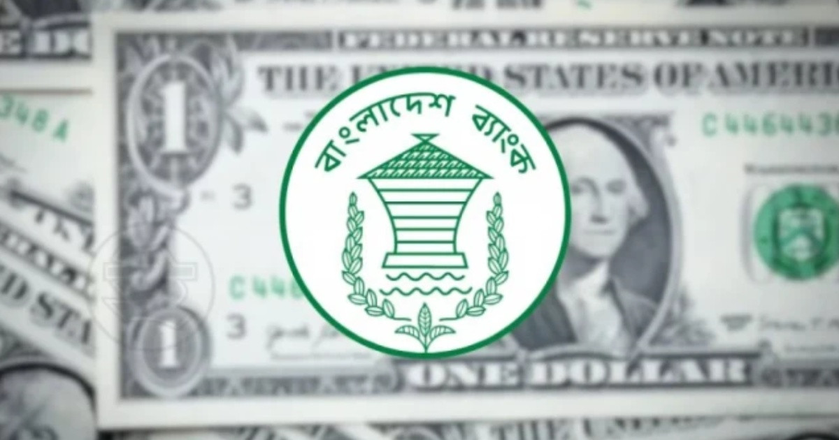 আরও আড়াই কোটি ডলার কিনলো বাংলাদেশ ব্যাংক