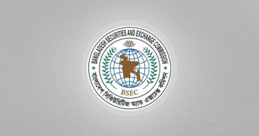 বিএসইসিতে নতুন তিন কমিশনার নিয়োগ