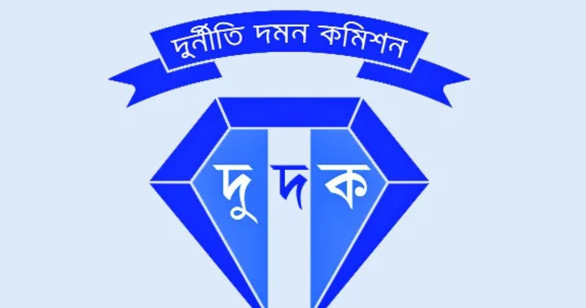 দুদক পুনর্গঠন প্রক্রিয়া শুরু
