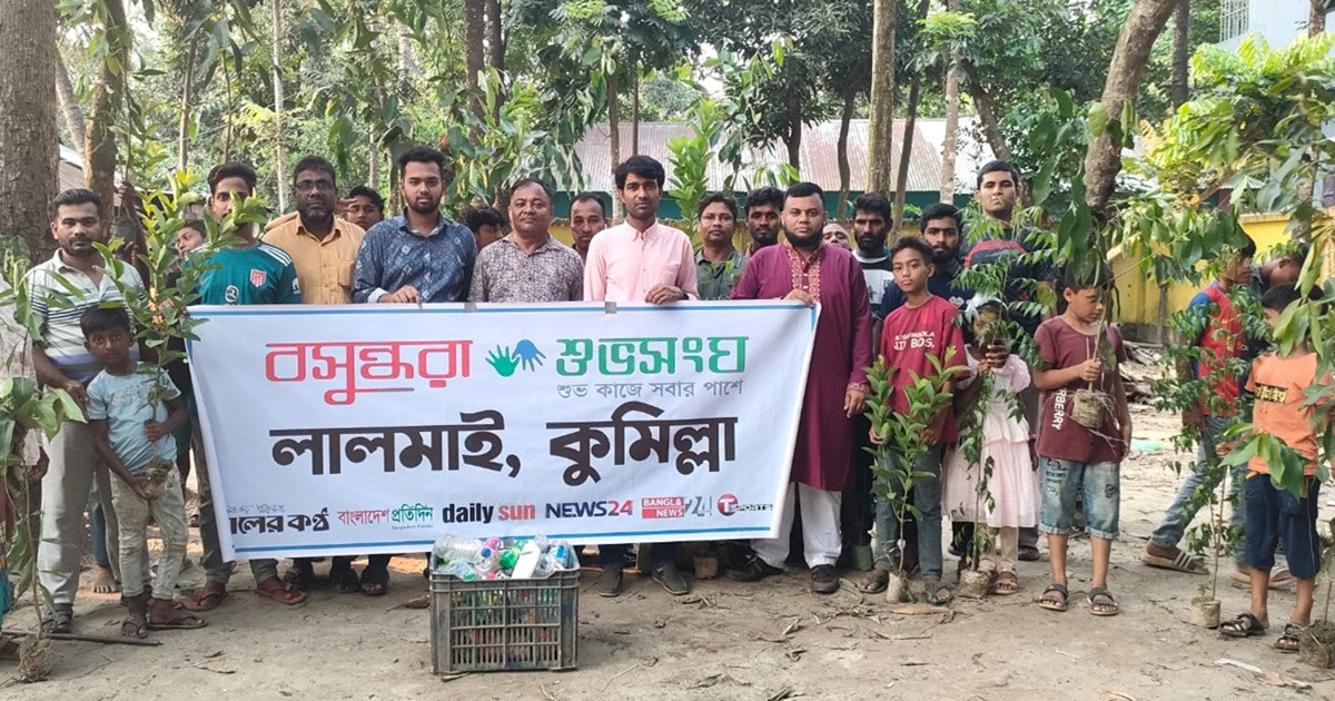 বিশ্ব পরিবেশ দিবসে লালমাইয়ে শুভসংঘের বৃক্ষরোপণ