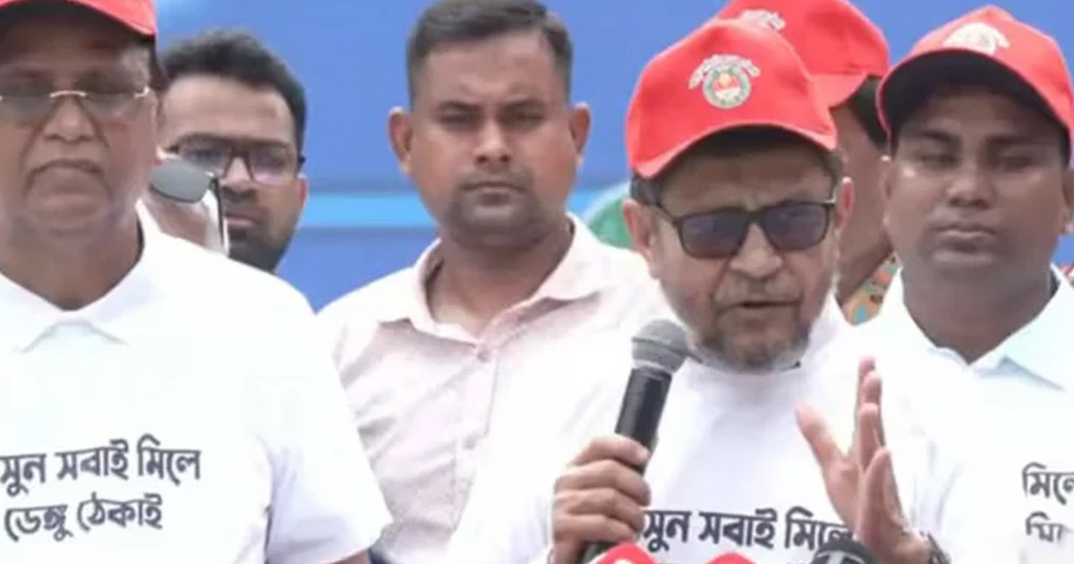 ডেঙ্গুর ভয়াবহ রূপ ‘হেমোরেজিক’ নিয়ে সতর্কতা স্বাস্থ্যমন্ত্রীর