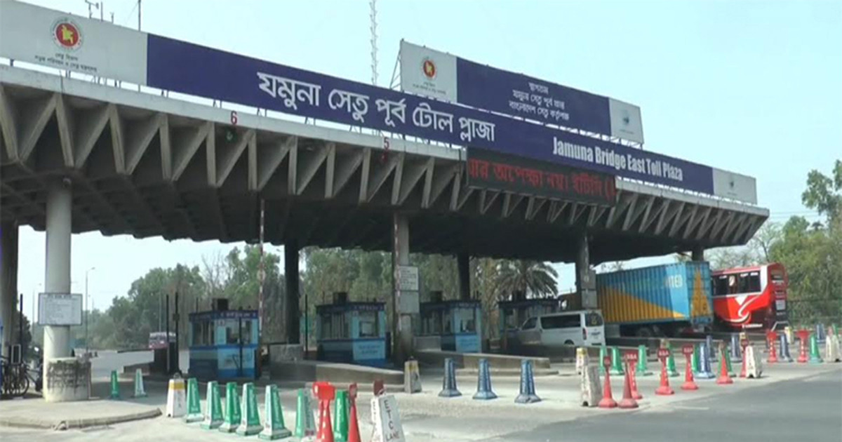 ২৪ ঘণ্টায় যমুনা সেতুতে টোল আদায় হয়েছে ৩ কোটি ১৪ লাখ টাকা