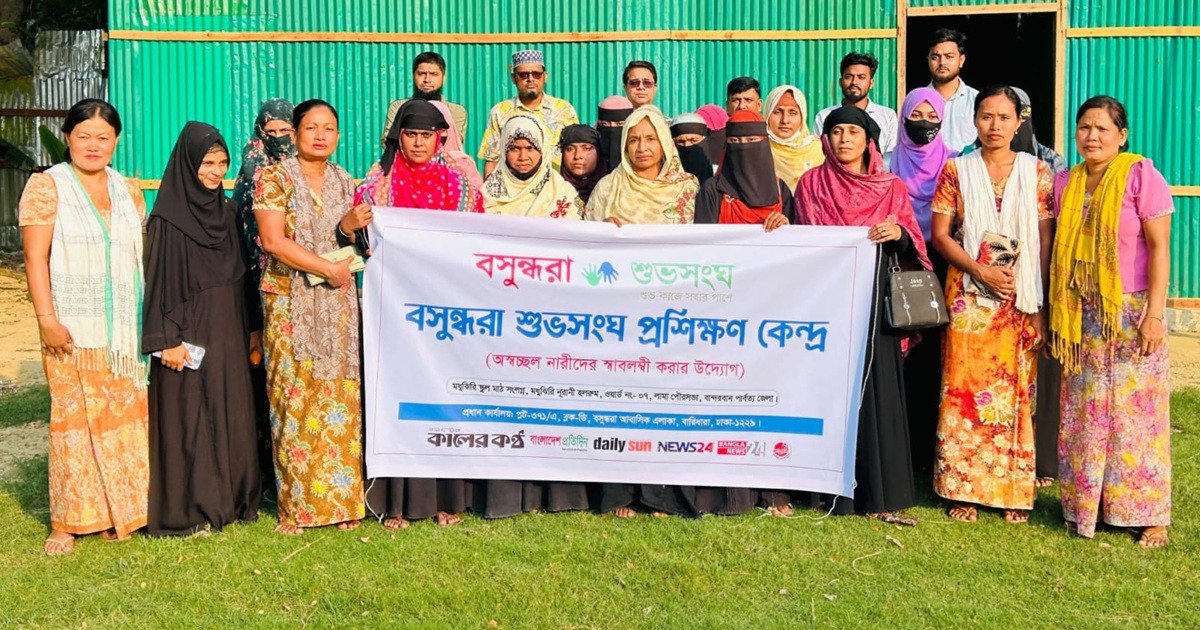 লামায় বসুন্ধরা শুভসংঘের উদ্যোগে বিনামূল্যে  ৩ মাস ব্যাপী সেলাই প্রশিক্ষণ উদ্বোধন