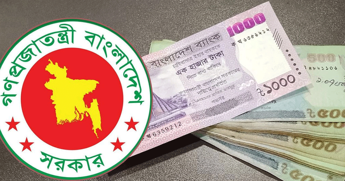দীর্ঘ অপেক্ষা, নবম পে স্কেলের সিদ্ধান্ত কোন দিকে?