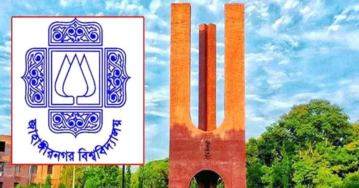 জাবির নতুন দুই উপ-উপাচার্য শামছুল আলম ও নজরুল ইসলাম