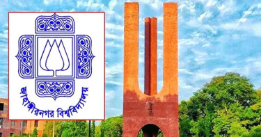 জাবির নতুন দুই উপ-উপাচার্য শামছুল আলম ও নজরুল ইসলাম
