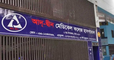 সাংবাদিকদের সঙ্গে অনাকাঙ্ক্ষিত ঘটনা: আদ্-দ্বীনের দুই কর্মীকে অব্যাহতি