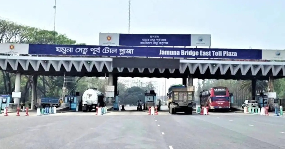 ঈদের নবম দিনেও যমুনা সেতুতে টোল আদায় সাড়ে ৩ কোটি