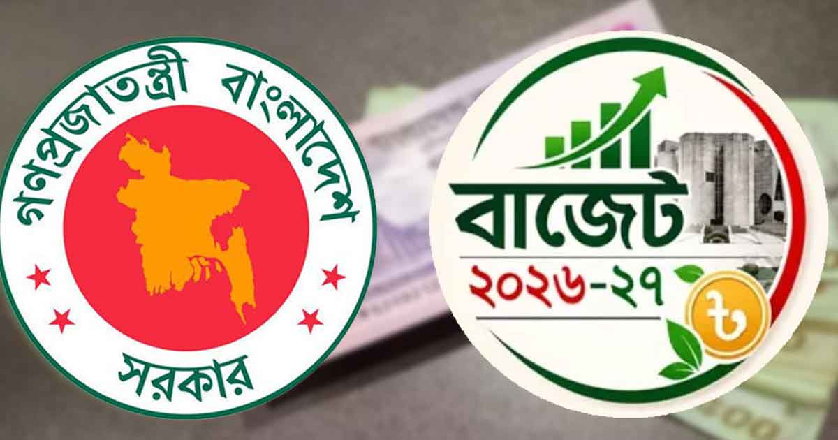 এক কারণে বড় হচ্ছে বাজেট, বড় সুখবর পাচ্ছেন সরকারি চাকরিজীবীরা