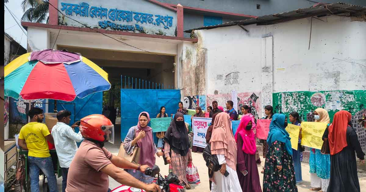 রংপুরে নারী নির্যাতন ও যৌন নিপীড়ন প্রতিরোধে বসুন্ধরা শুভসংঘের পোস্টার প্রদর্শন