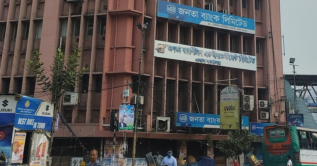 রাজধানীতে দিনে-দুপুরে ব্যাংকের সামনে গুলি করে ১৭ লাখ টাকা ছিনতাই