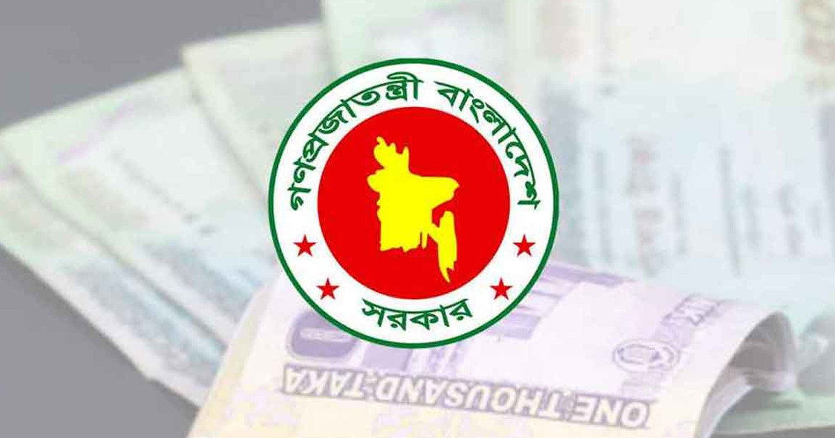 নতুন পে-স্কেলে সর্বনিম্ন ও সর্বোচ্চ বেতনের ব্যবধান কত হবে?