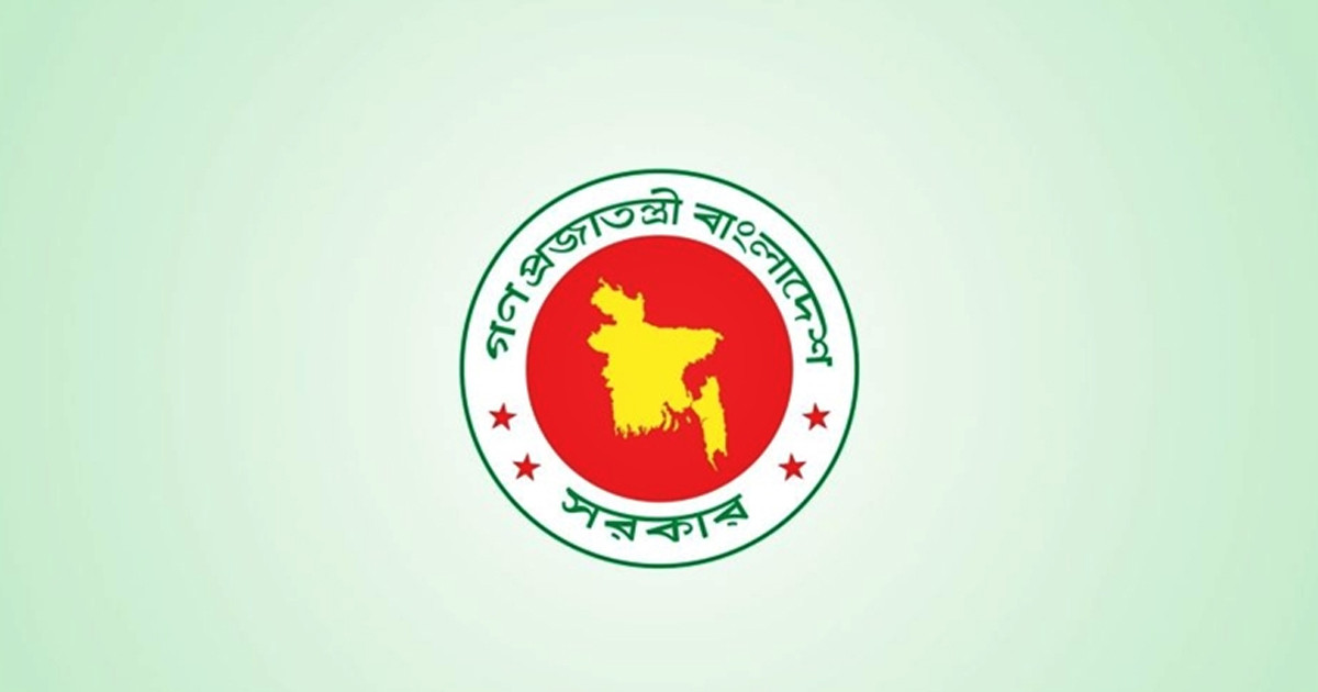 নতুন উপজেলা গঠন করে গেজেট প্রকাশ