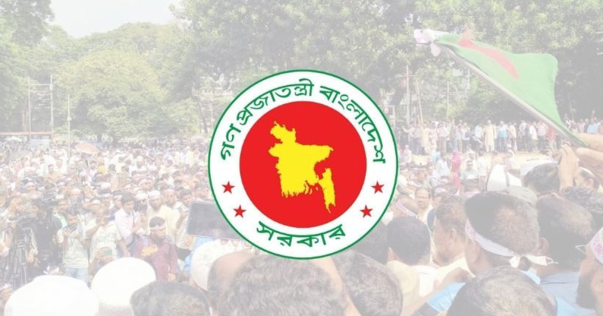 শিক্ষা ক্যাডারের ৯ কর্মকর্তাকে চাকরি থেকে অব্যাহতি