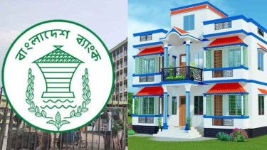মধ্যবিত্তদের জন্য আবাসন ঋণে আসছে বাংলাদেশ ব্যাংকের সুখবর