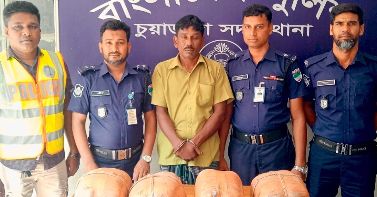 চুয়াডাঙ্গায় ১৬ কেজি গাঁজাসহ মাদককারবারি আটক