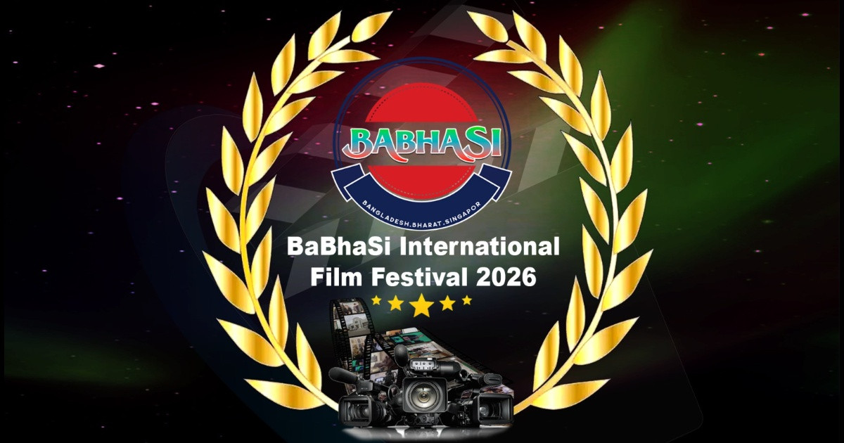 শুরু হচ্ছে ত্রিদেশীয় ‘বাভাসি আন্তর্জাতিক চলচ্চিত্র উৎসব-২০২৬’