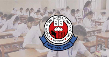 এইচএসসির প্রবেশপত্র বিতরণ কোন জেলায় কবে, জানাল শিক্ষা বোর্ডে