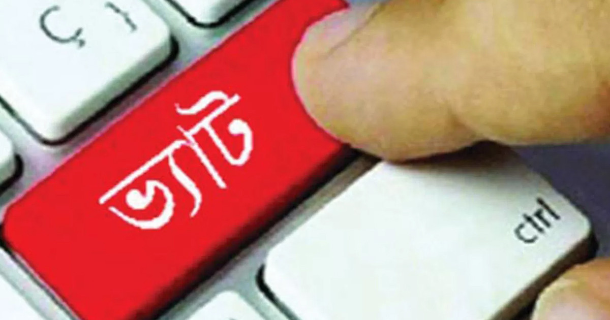 ভ্যাটের জালে সব ব্যবসা