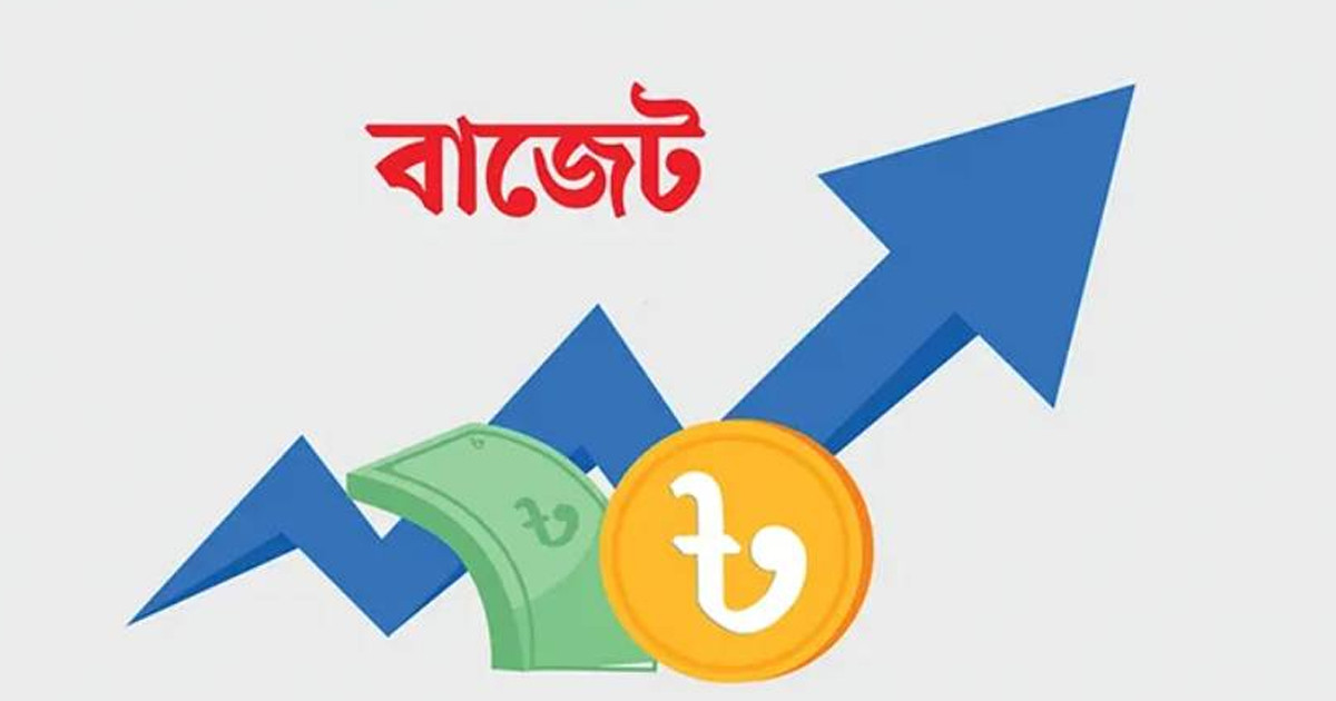 বাজেট ঘাটতি মেটাতে সরকারের ব্যাংক নির্ভরতা এবারও কি থাকবে?