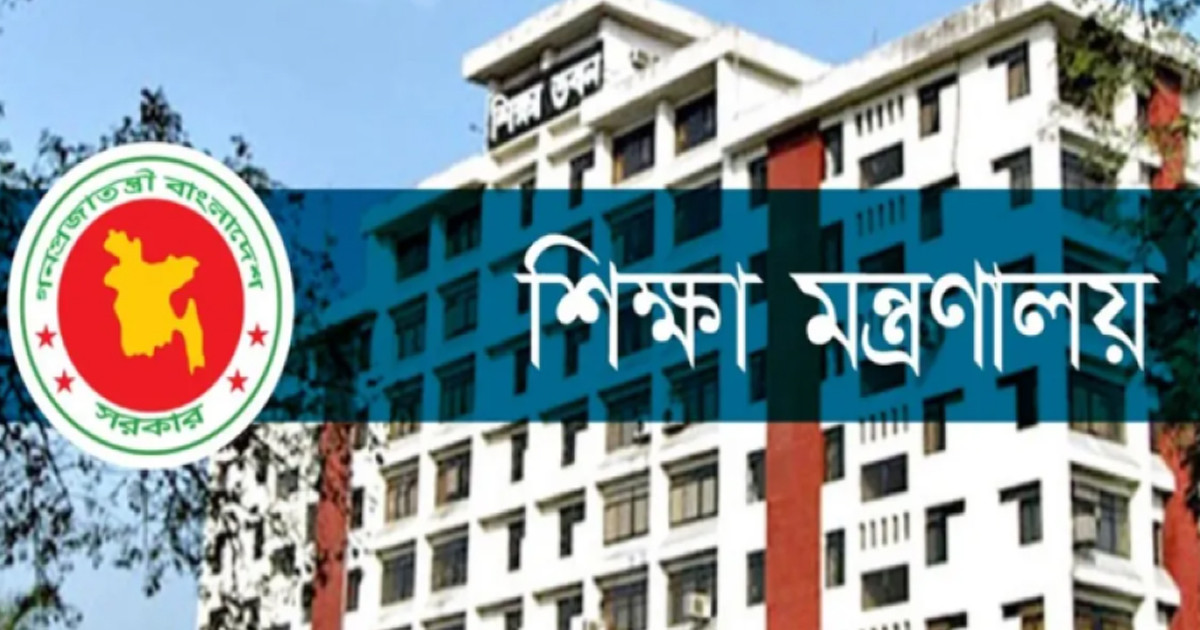 বাতিল হচ্ছে বাংলা-দর্শনসহ ৬ বিষয়ের অনার্স কোর্স