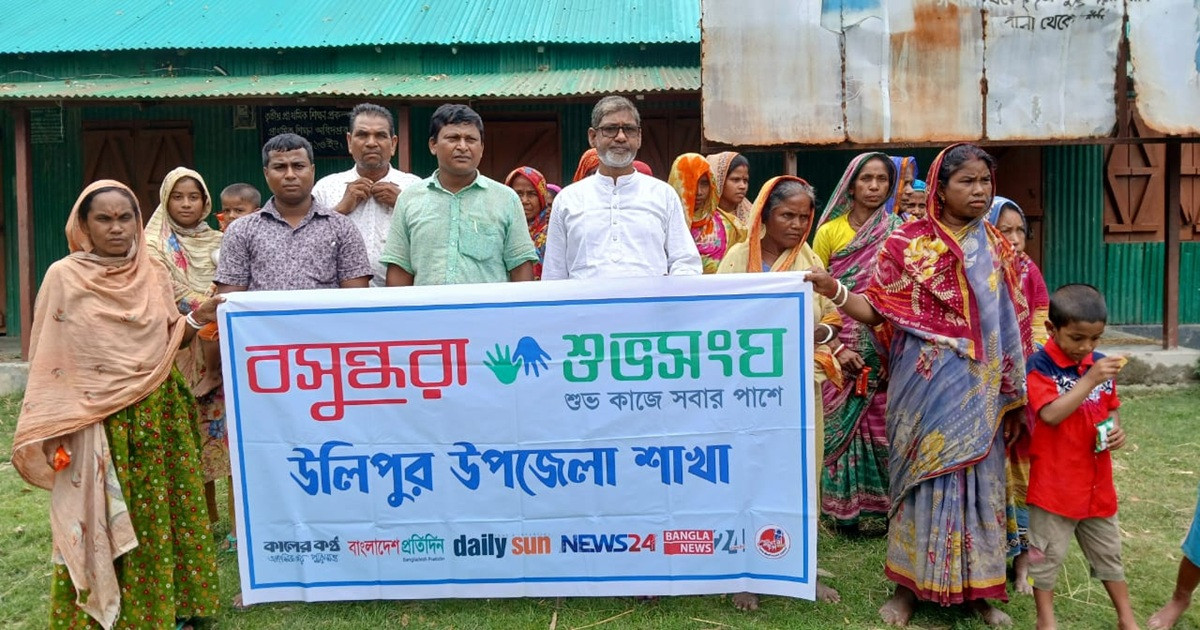 বর্ষায় পানিতে ডুবে শিশু-কিশোরদের মৃত্যুর ঝুঁকি কমাতে বসুন্ধরা শুভসং‌ঘের সচেতনতামূল বৈঠক