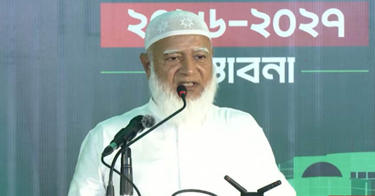 বাজেট বাস্তবায়নে প্রয়োজন সততা, স্বচ্ছতা ও জবাবদিহিতা: ডা. শফিকুর রহমান