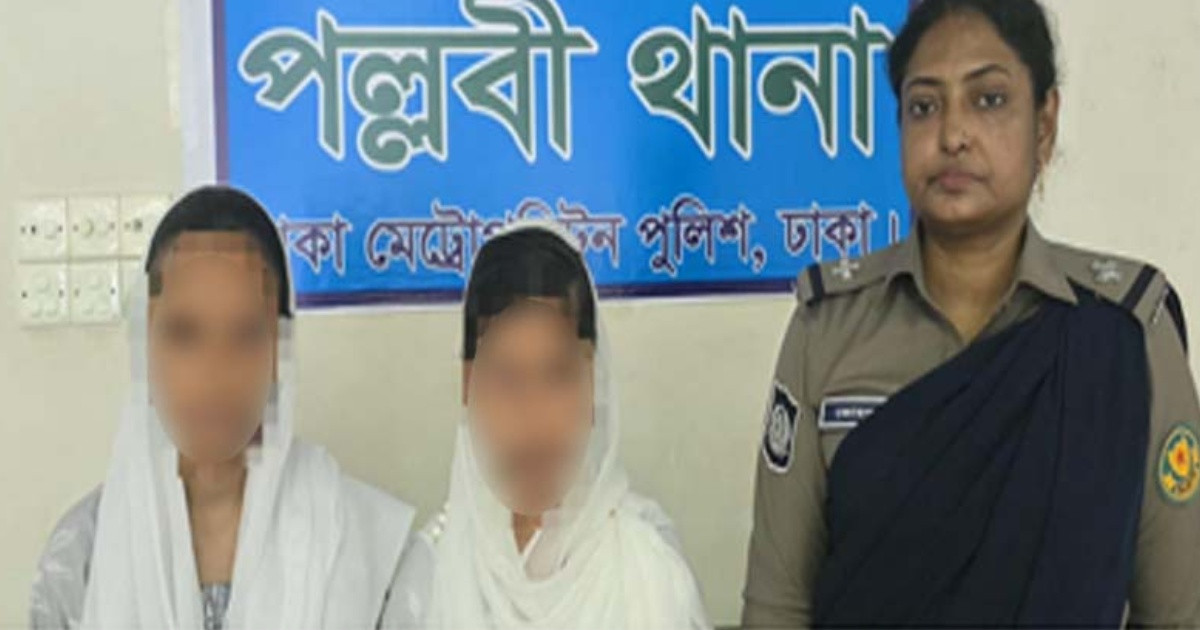 মিরপুর থেকে নিখোঁজ হওয়া দুই কিশোরী নীলফামারী থেকে উদ্ধার