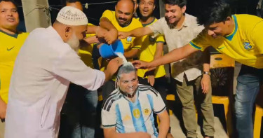 দুধ দিয়ে গোসল করে ব্রাজিলে যোগ দিলেন আর্জেন্টিনা সমর্থক