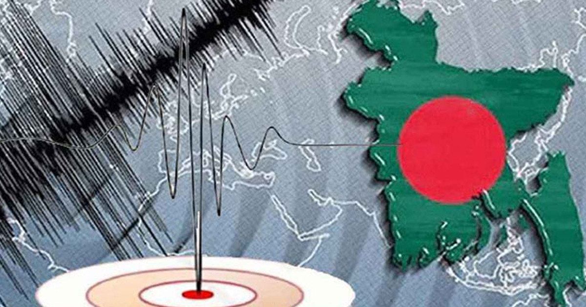 ২১০দিনে দেশে ৩০ বার ভূমিকম্প, রাজধানীর ৪০ শতাংশই ভবন ঝুঁকিতে