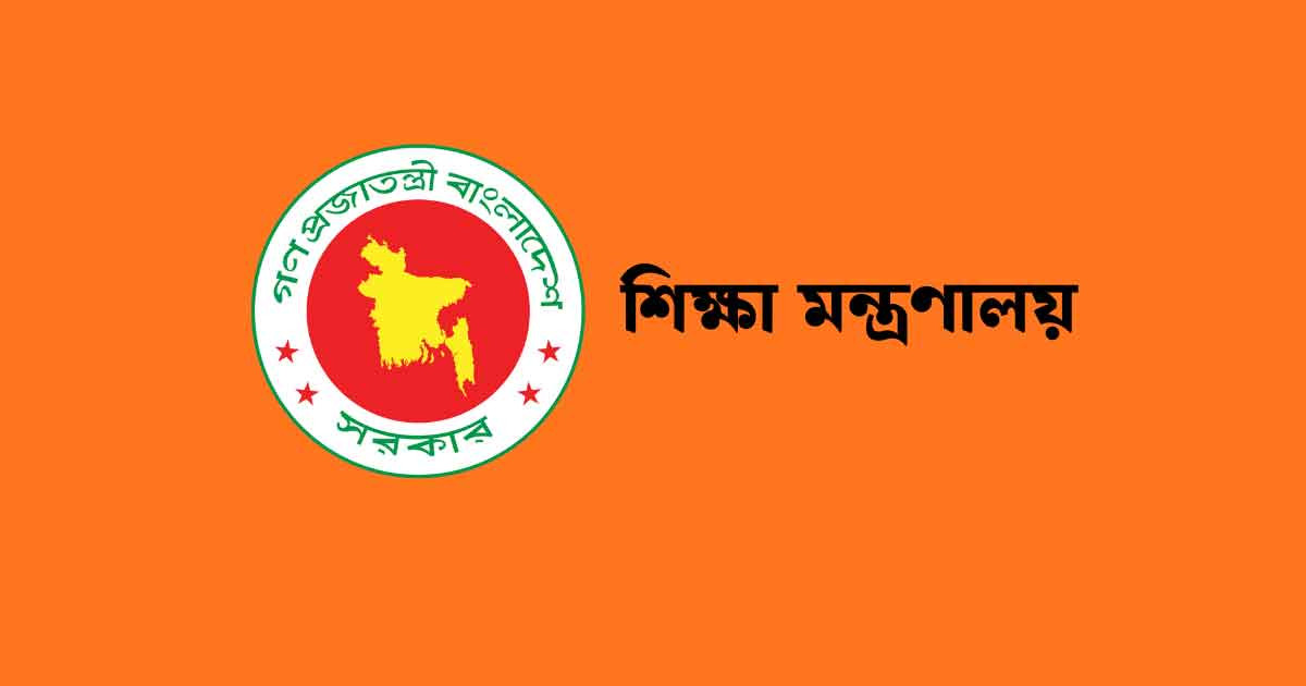 চার বিশ্ববিদ্যালয় পেল ৫ প্রো-ভিসি, ৩ জনকে অব্যাহতি