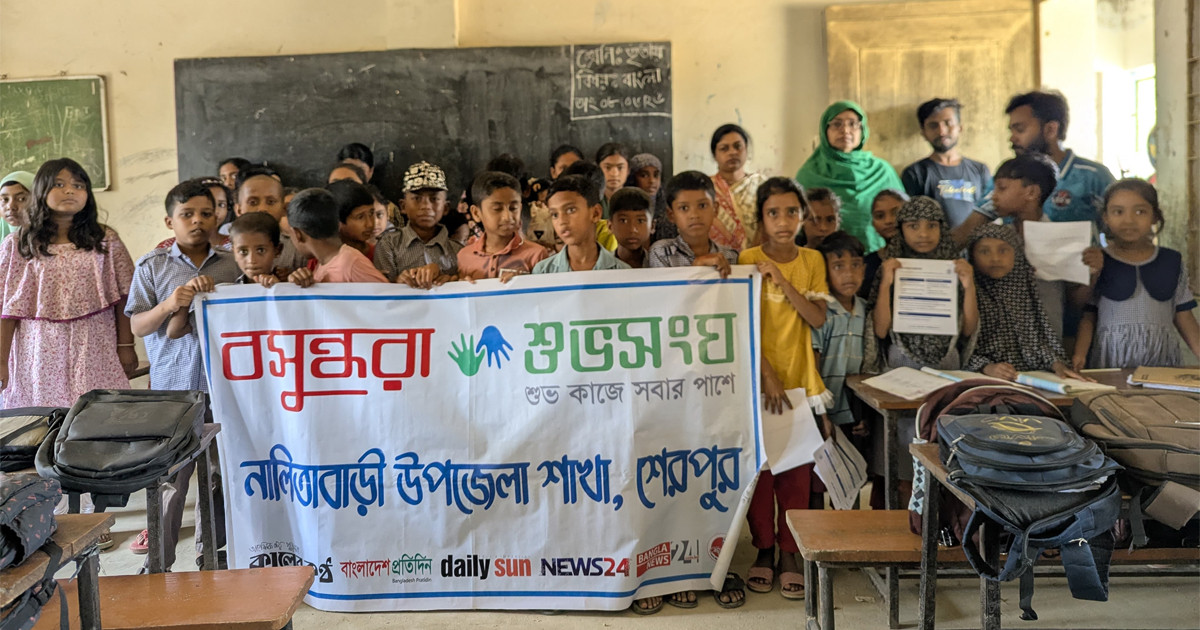 বসুন্ধরা শুভসংঘের উদ্যোগে হাম প্রতিরোধে সচেতনতামূলক কর্মসূচি