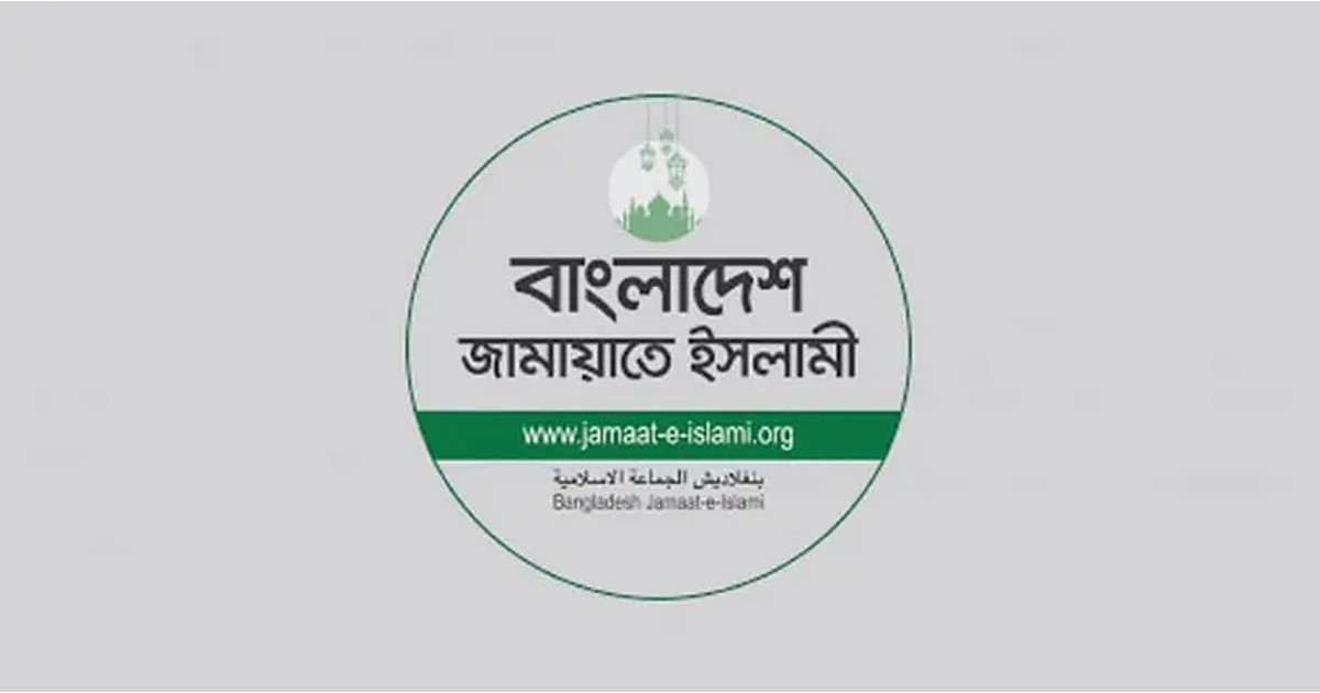 পে-স্কেল বাস্তবায়নের রূপরেখা দিল জামায়াত
