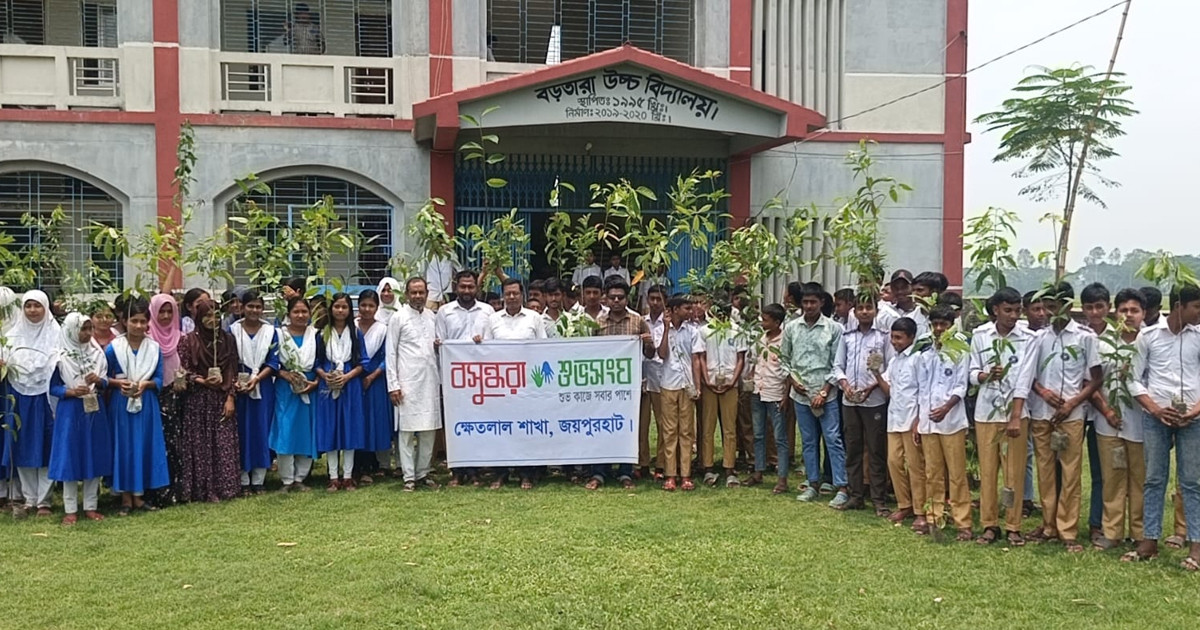 সবুজের স্বপ্ন বুনছে বসুন্ধরা শুভসংঘ: ক্ষেতলালে বৃক্ষরোপণ ও চারা বিতরণ কর্মসূচি