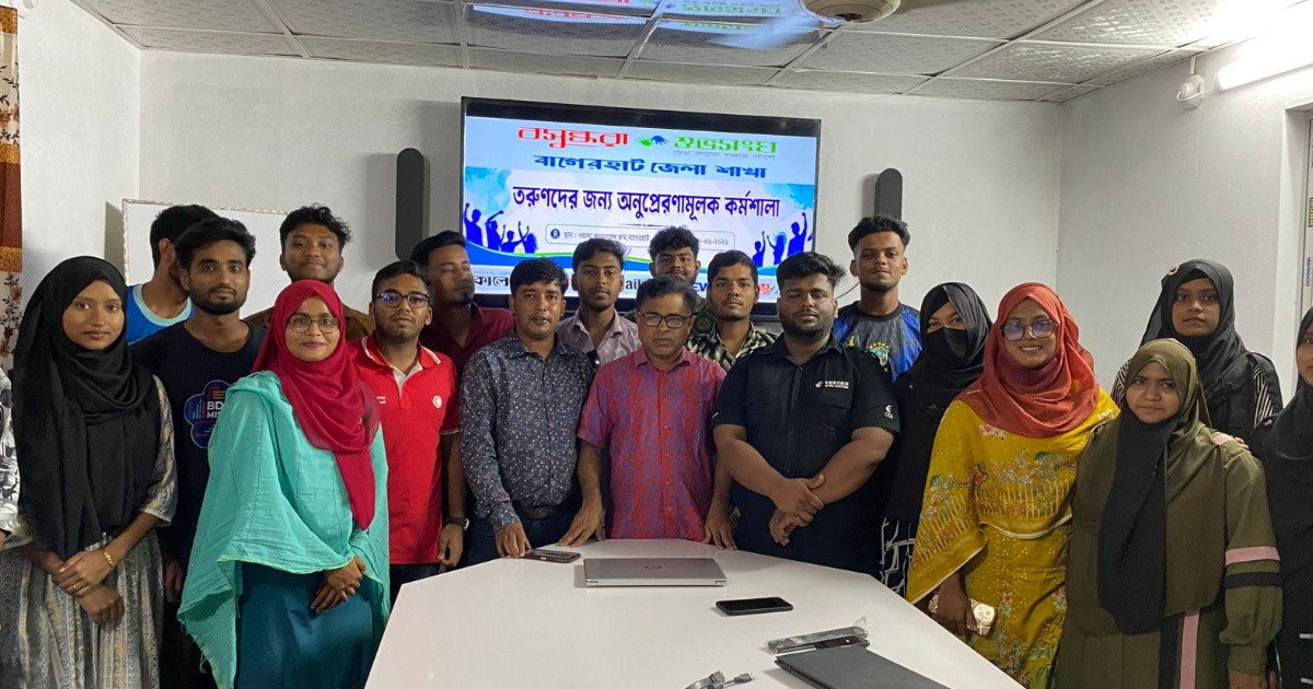তরুণদের দক্ষতা ও নেতৃত্ব বিকাশে বসুন্ধরা শুভসংঘের কর্মশালা