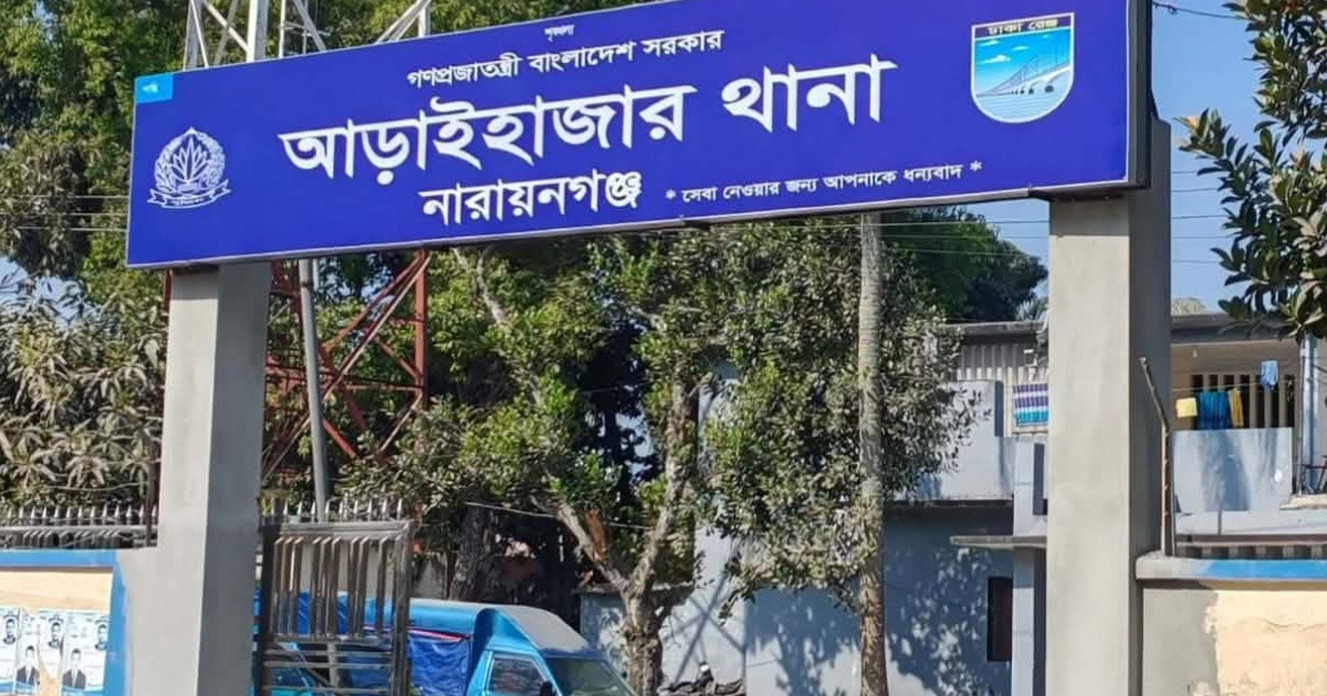 চাঁদাবাজির অভিযোগে এসআই হাসনাঈন ক্লোজড