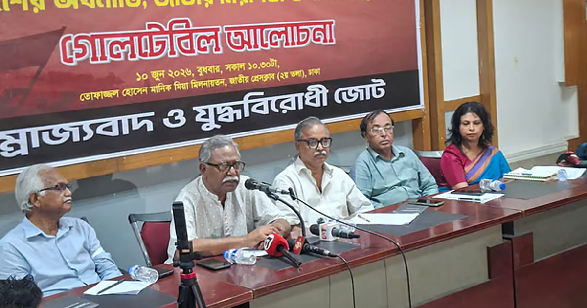বাণিজ্যচুক্তি নয়, এটি মার্কিন প্রশাসনের হুকুমনামা: আনু মুহাম্মদ