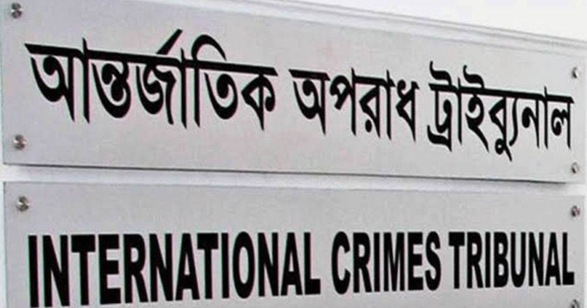 শাপলা চত্বর মামলায় একাত্তর টিভির লাইসেন্স ও নথি তলব