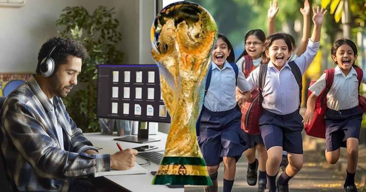 বিশ্বকাপের কারণে হোম অফিস, শিক্ষাপ্রতিষ্ঠানে ছুটি ঘোষণা