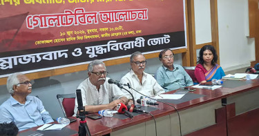 বাণিজ্যচুক্তি নয়, এটি মার্কিন প্রশাসনের হুকুমনামা